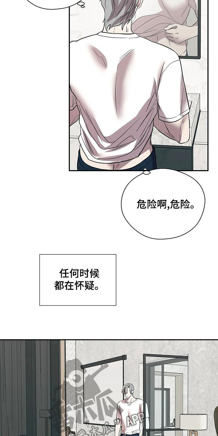 第57章：相信32
