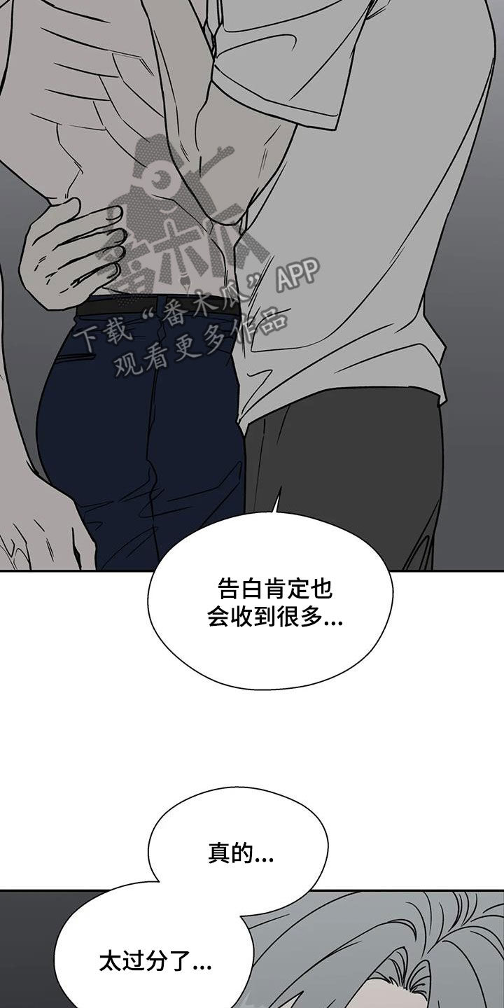 第106章：撩人7