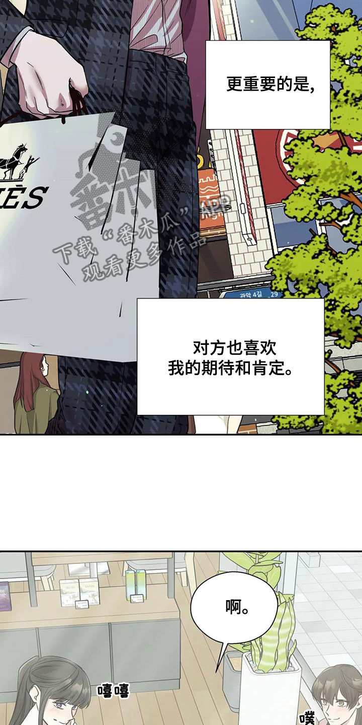 第42章：准备10