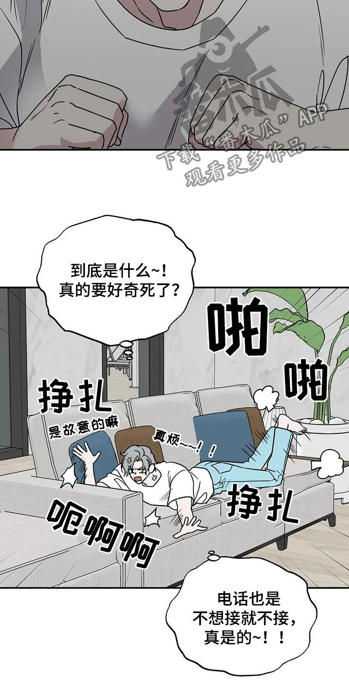 第108章：接人18