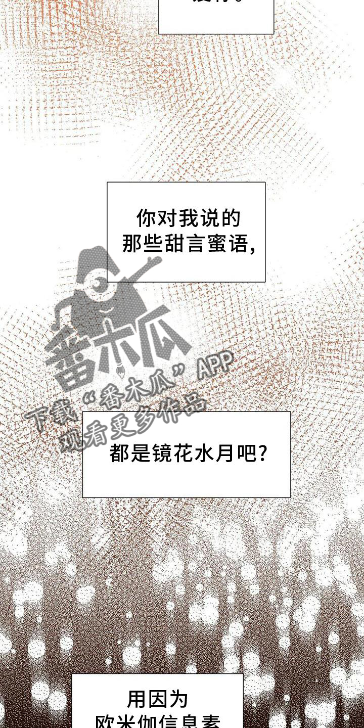 第86章：读懂9