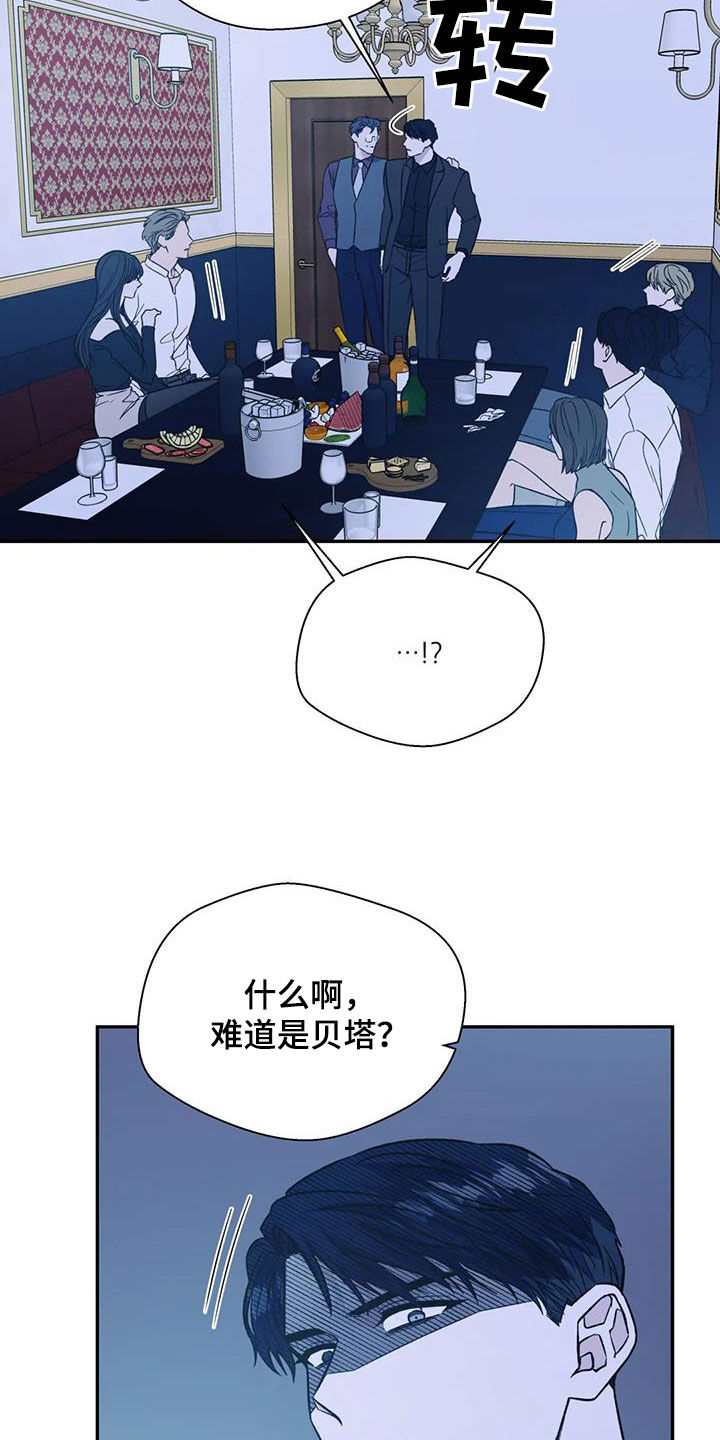 第102章：机会5