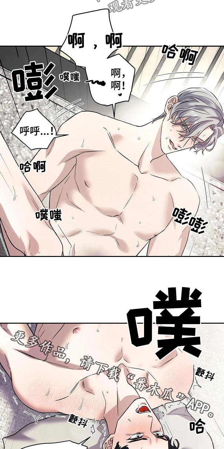 第69章：擅长27