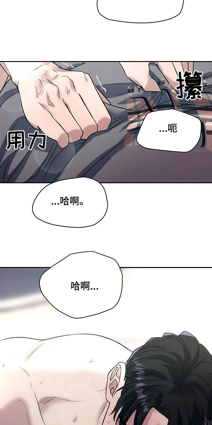 第68章：疯狂6