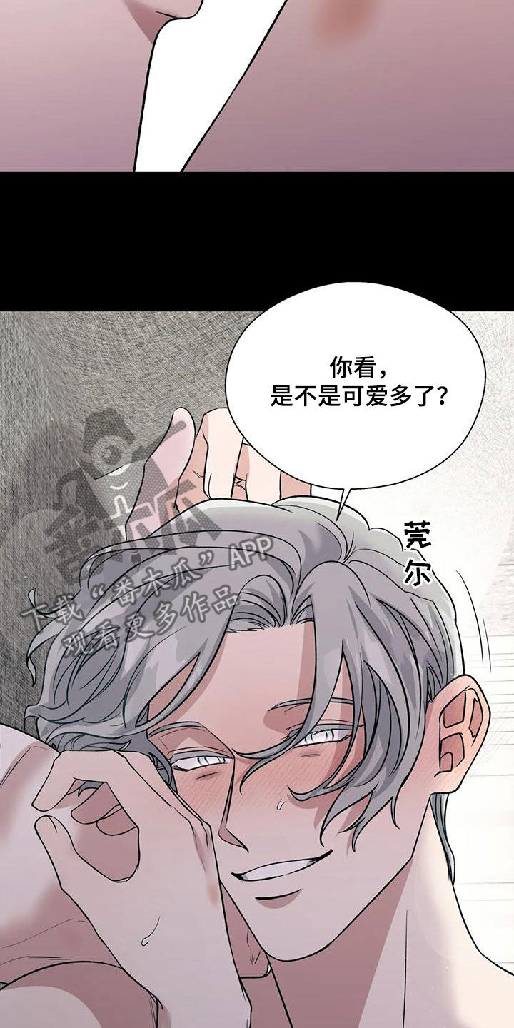 第70章：我可以做到18