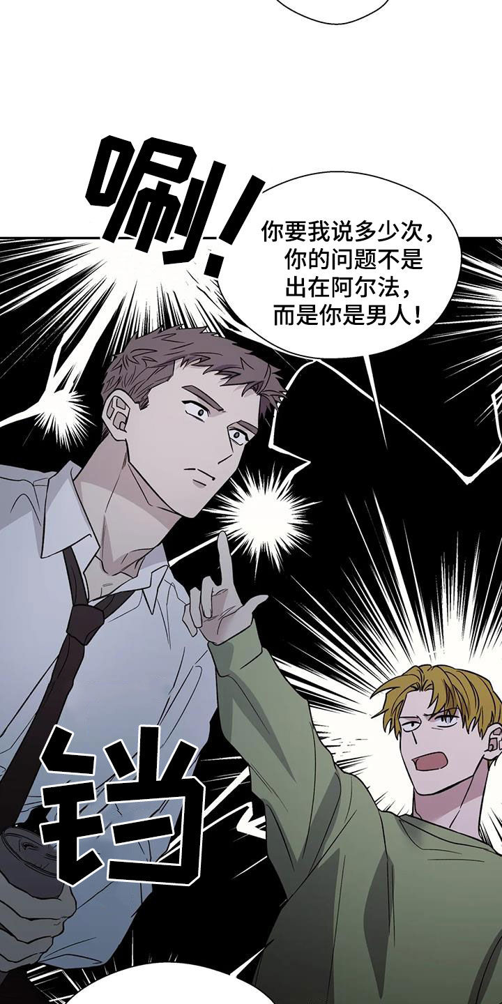 第104章：语无伦次31