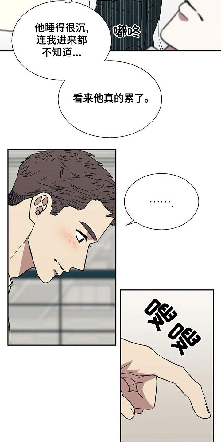 第39章：讨好11
