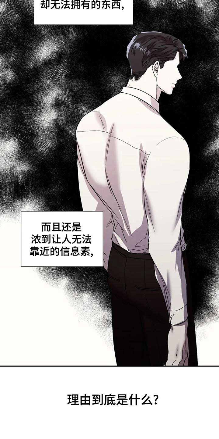 第56章：太扎心了1