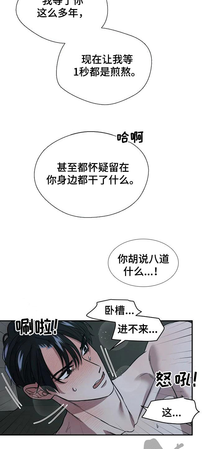 第31章：正式开始1