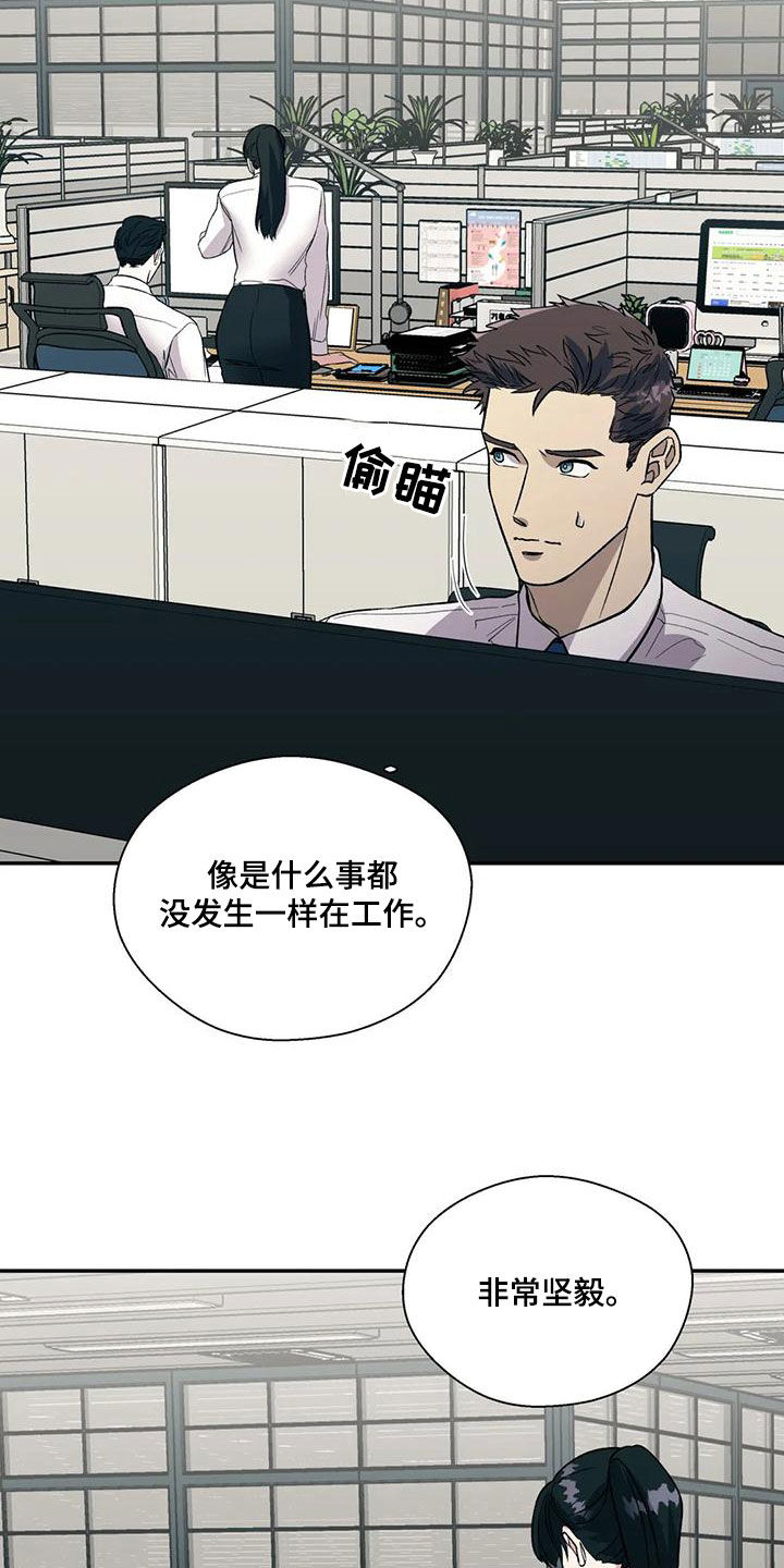 第60章：恋爱咨询13