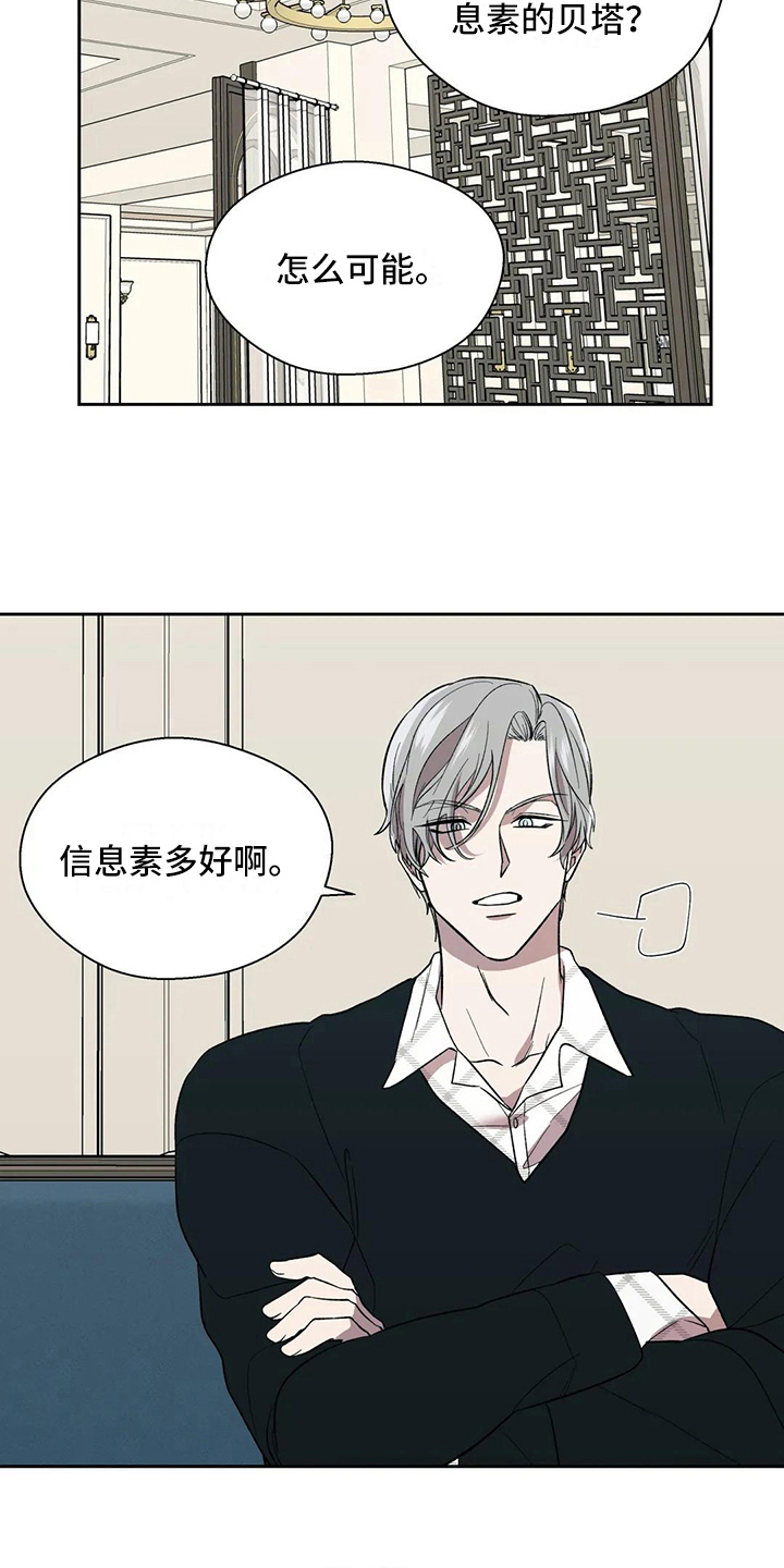 第15章：执念3