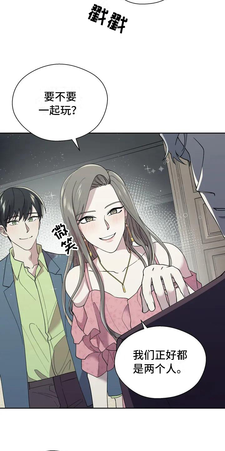 第1章：生活2