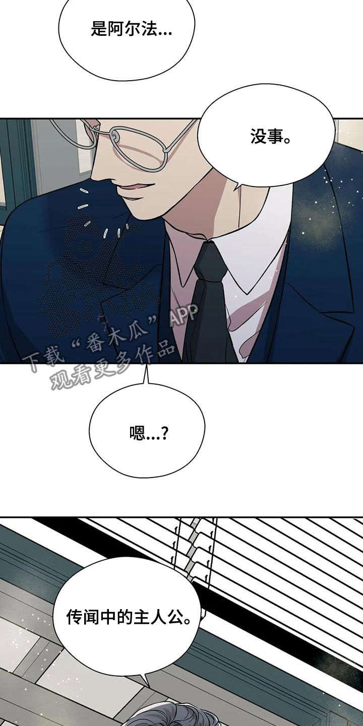 第54章：主人公20