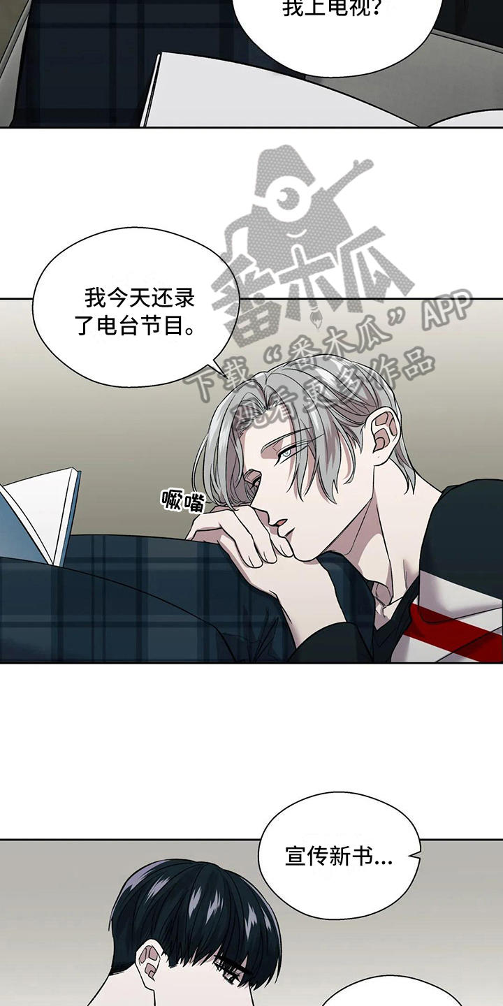 第21章：距离10