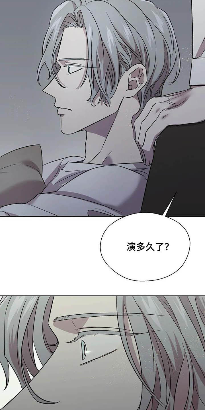 第23章：拒绝19