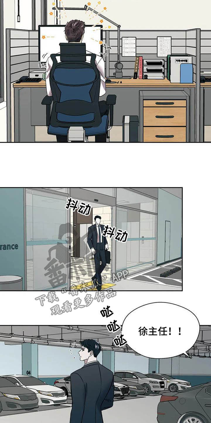 第22章：再三考虑23