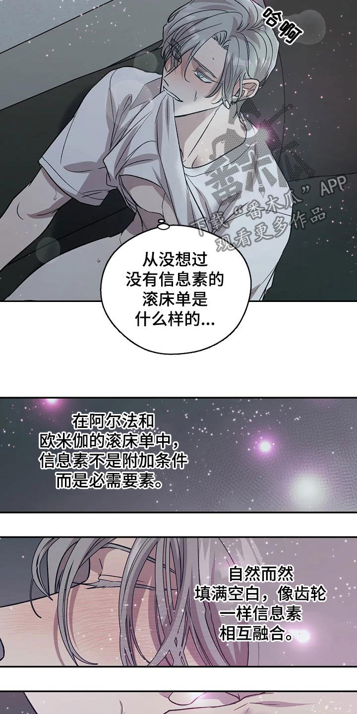 第31章：正式开始7
