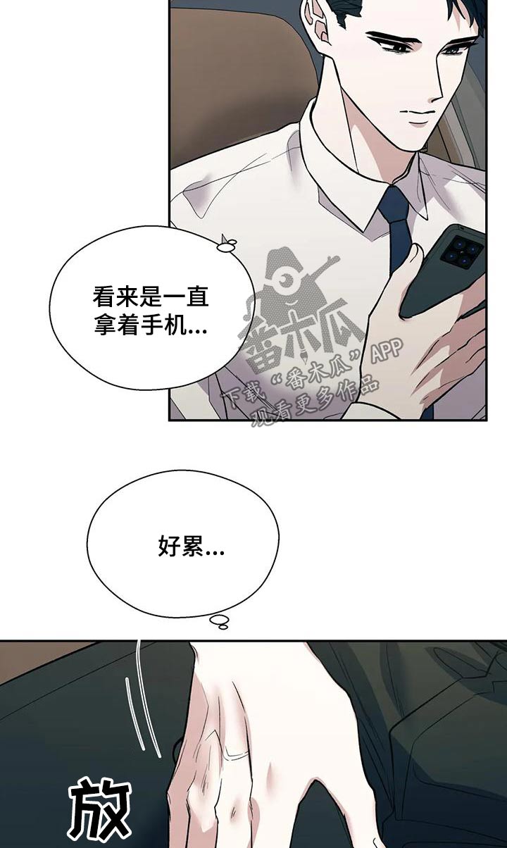 第63章：问题7