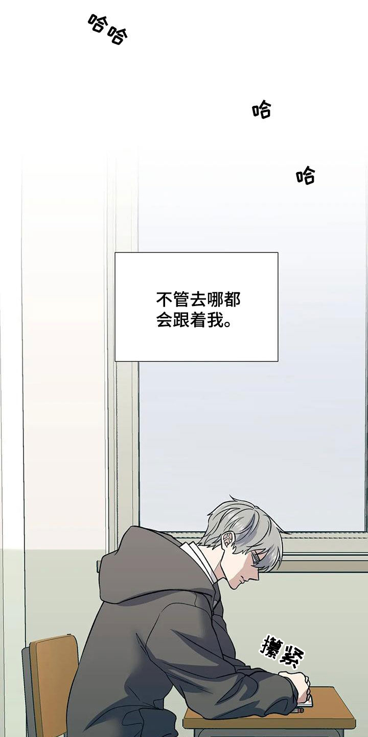 第92章：孤立6