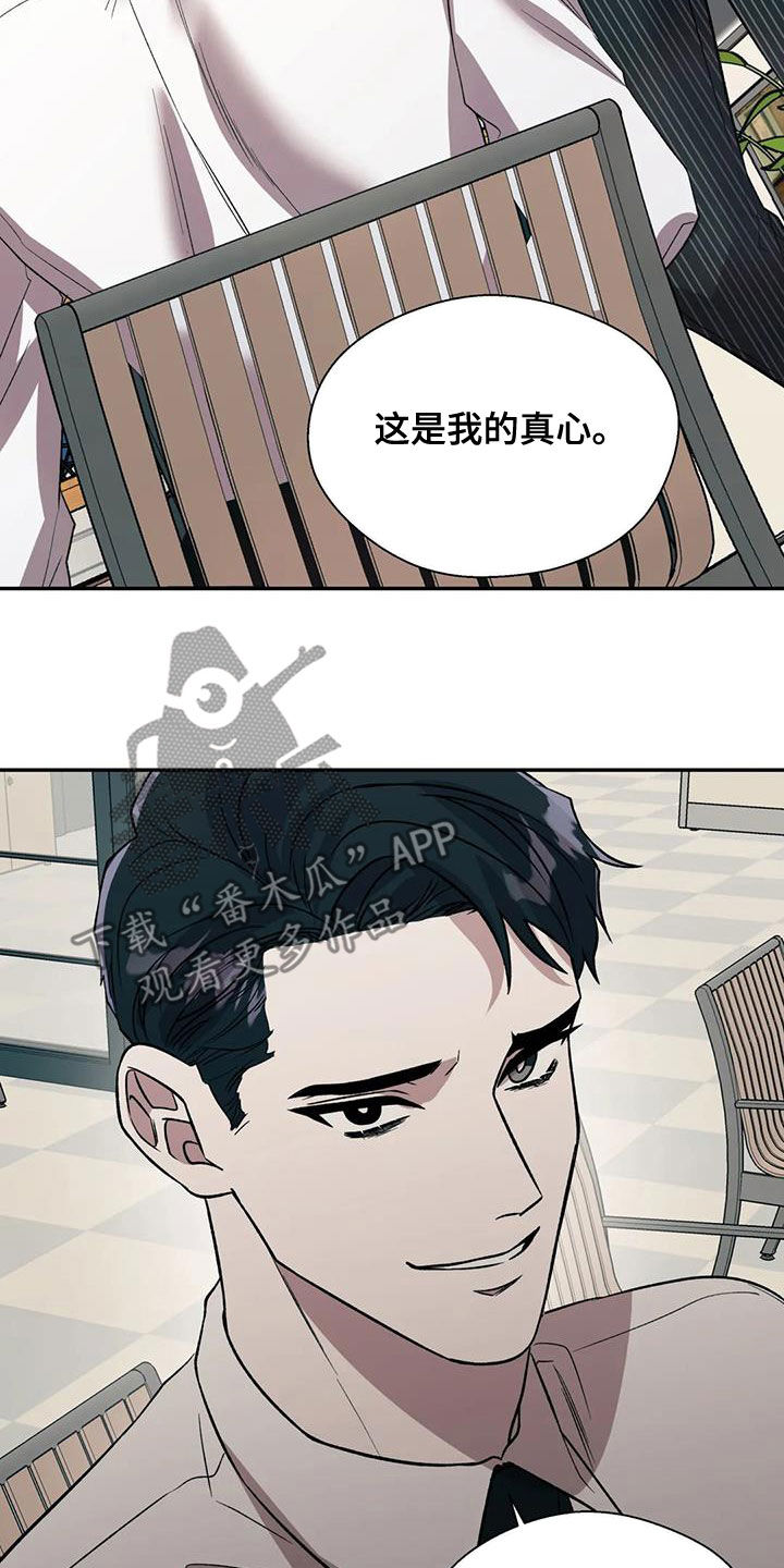 第41章：病的不轻14