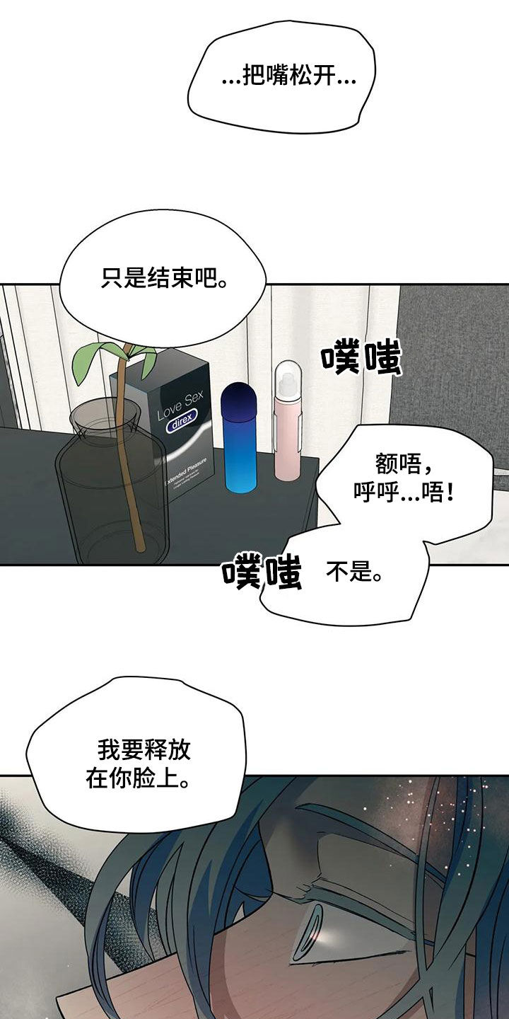 第66章：饿了28