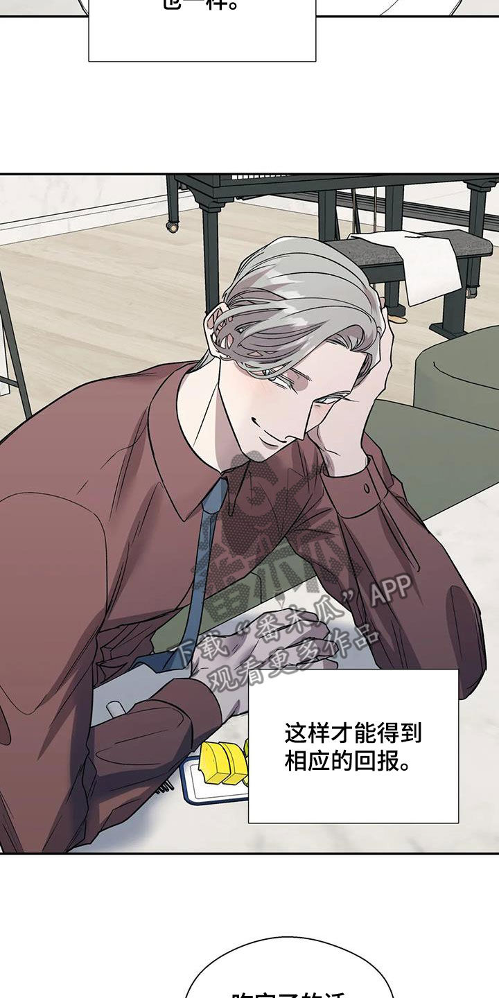 第45章：想确定关系15