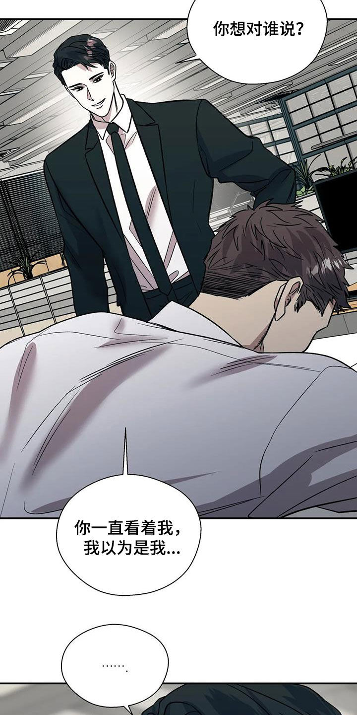 第37章：难以启齿10