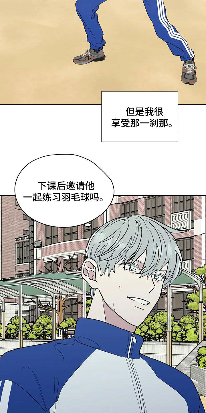 第92章：孤立16