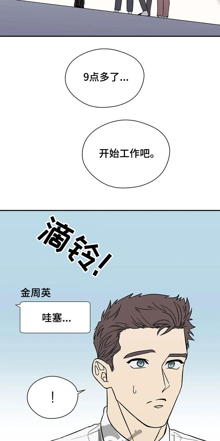 第36章：罪恶的源头11