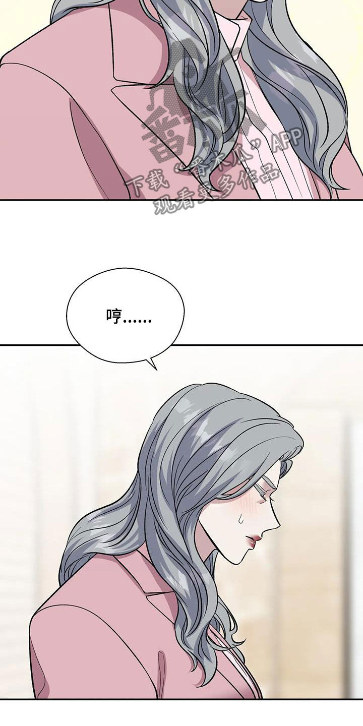 第99章：订婚仪式32