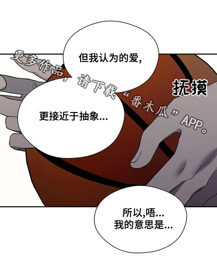 第50章：请教26