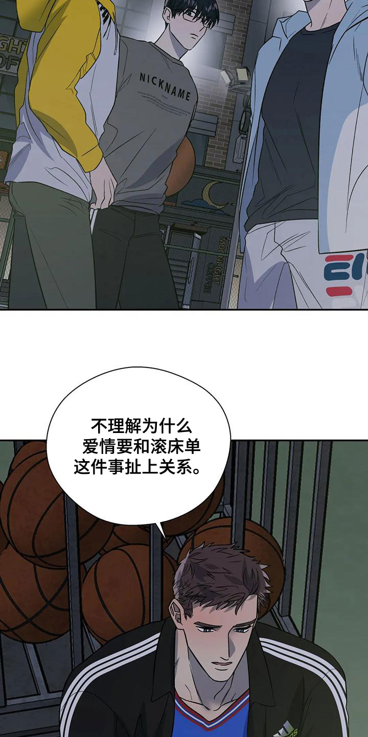 第50章：请教15