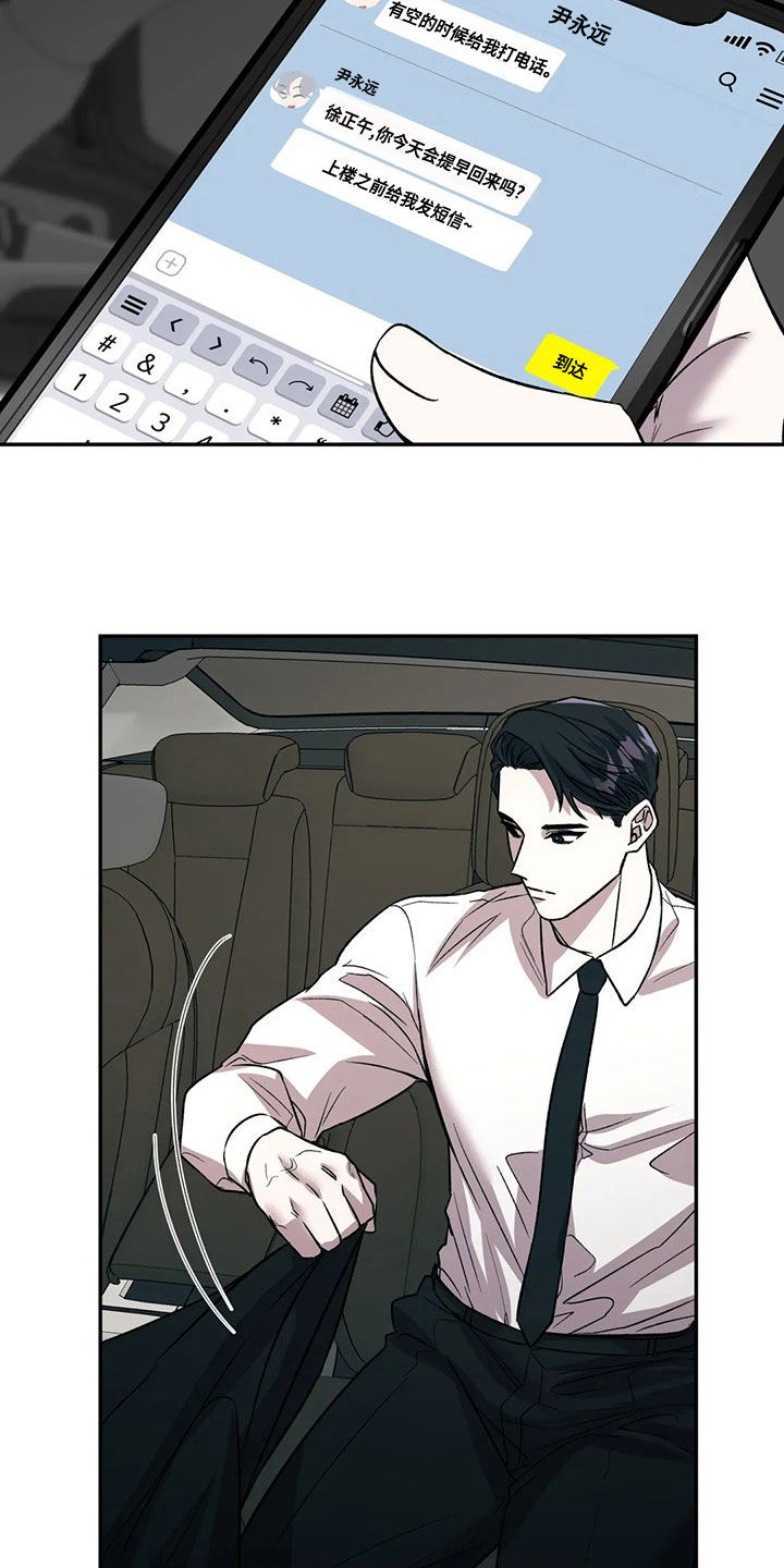 第43章：你应该需要18