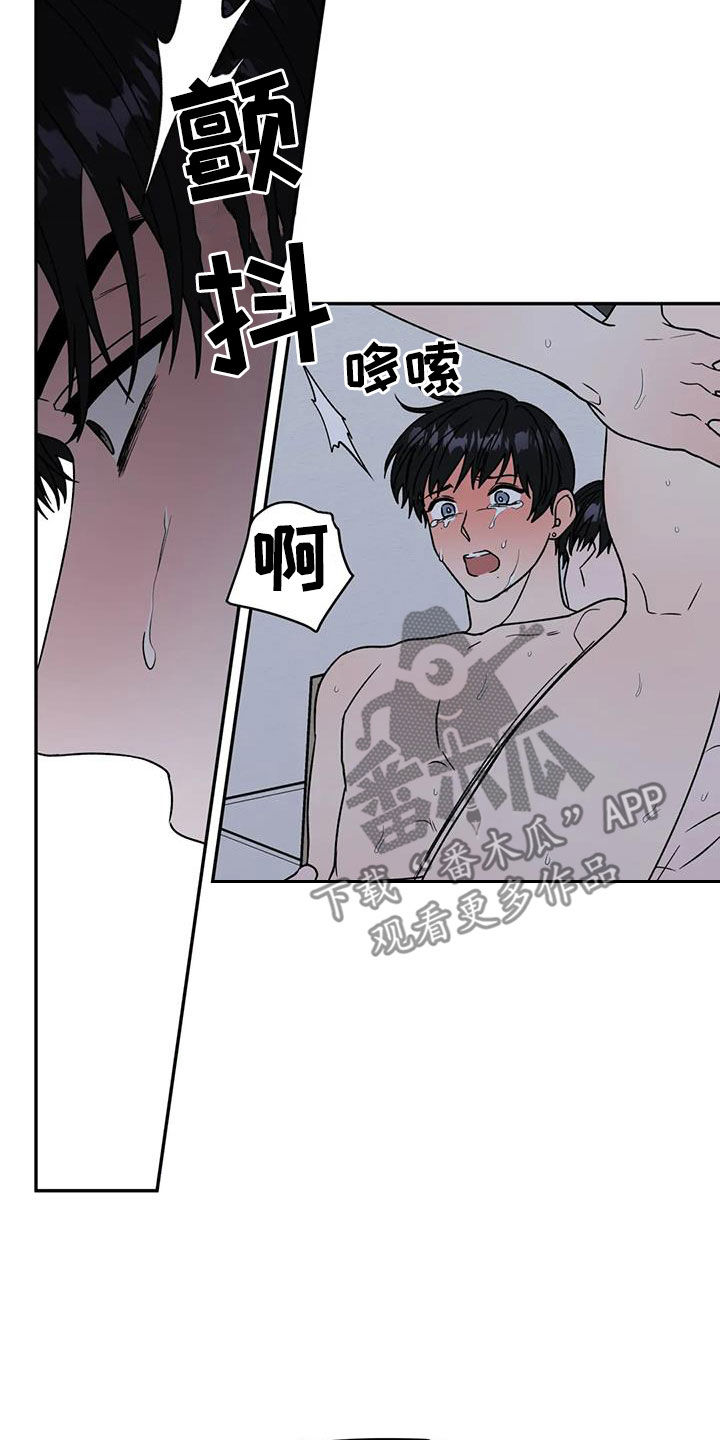 第112章：疯狂7