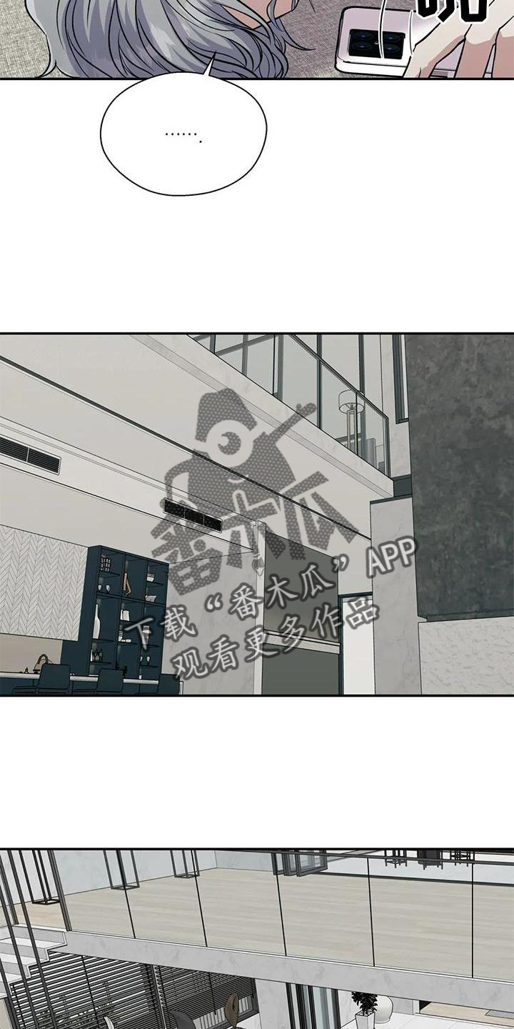 第87章：说谎5