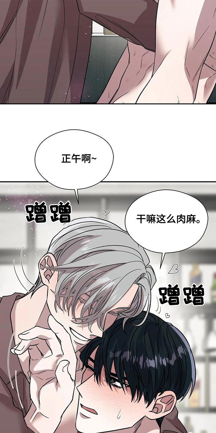 第51章：没有味道16