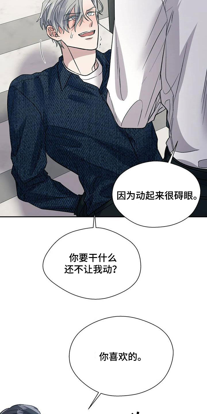 第89章：预想6