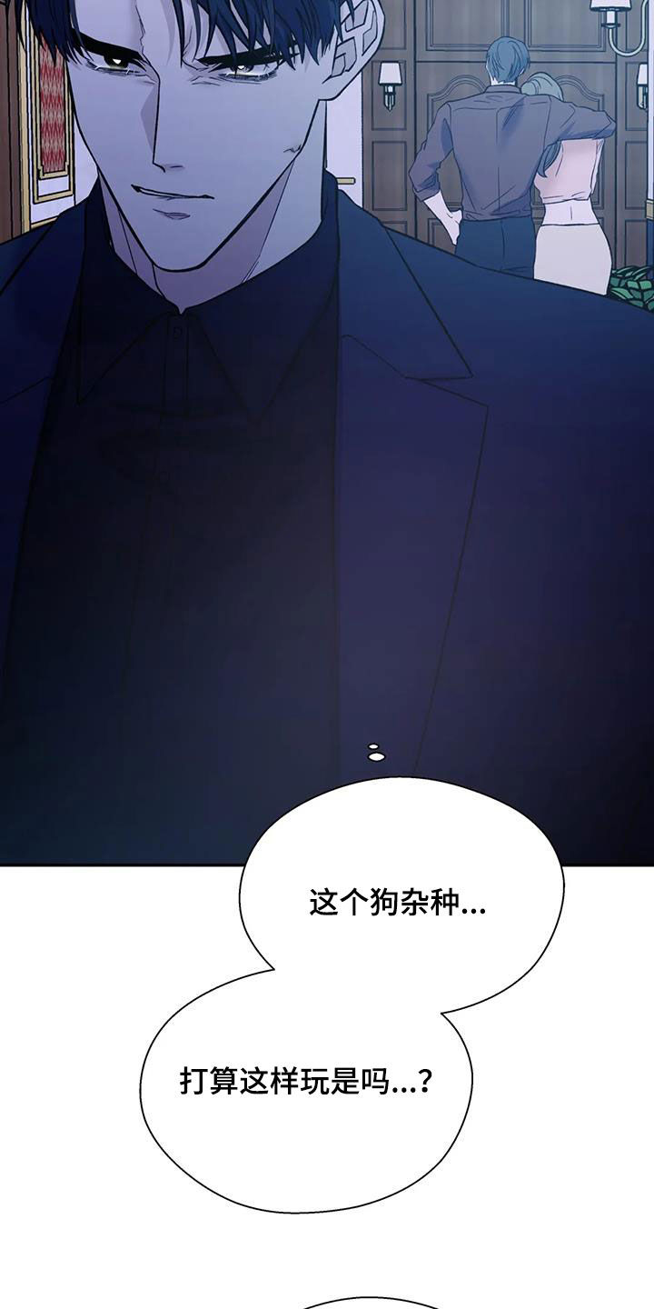 第101章：走着瞧吧11