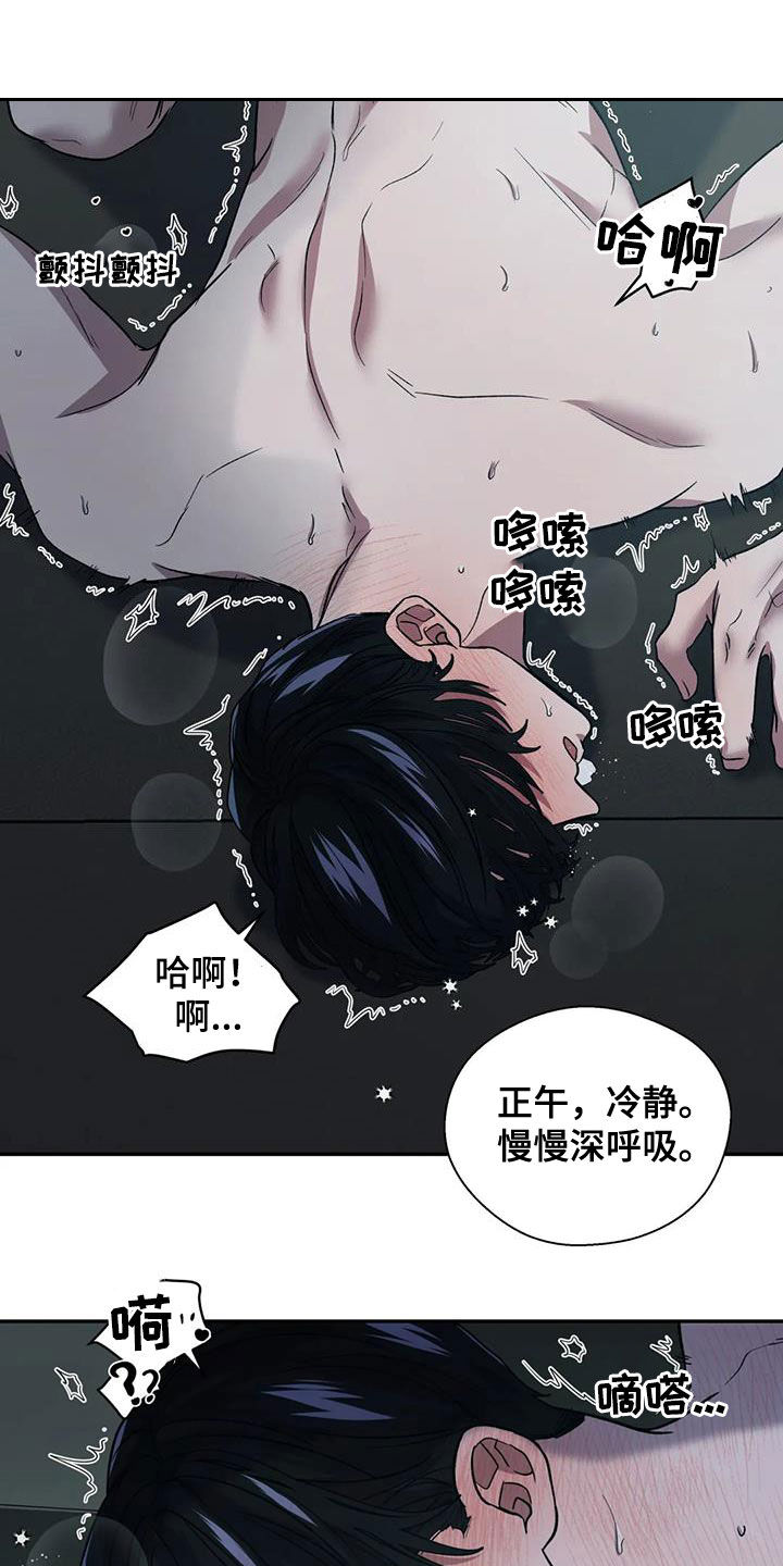 第31章：正式开始13