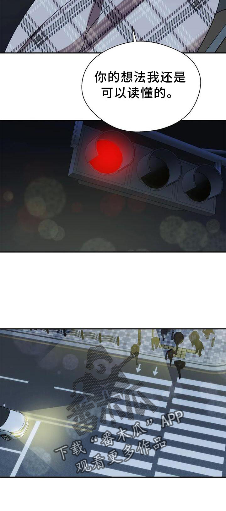 第86章：读懂21