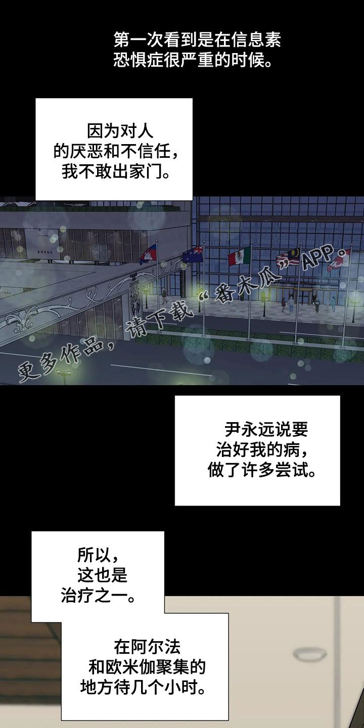 第28章：无法理解0
