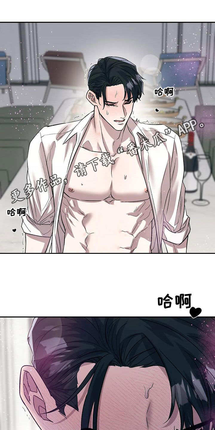 第49章：因为喜欢你0