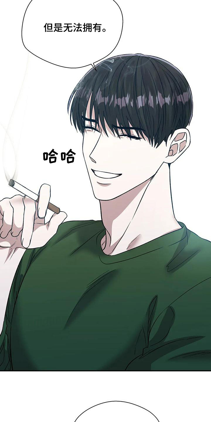 第57章：相信7