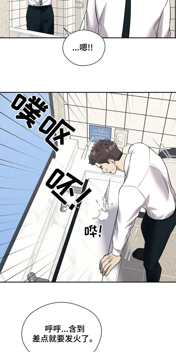 第58章：不能被发现20