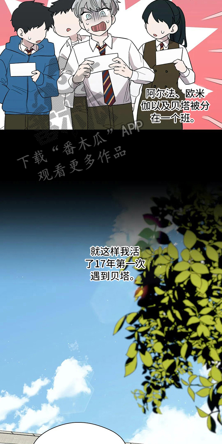 第9章：初遇2