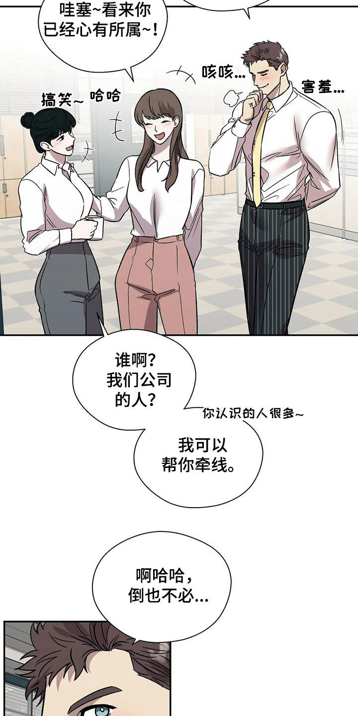 第35章：传闻10