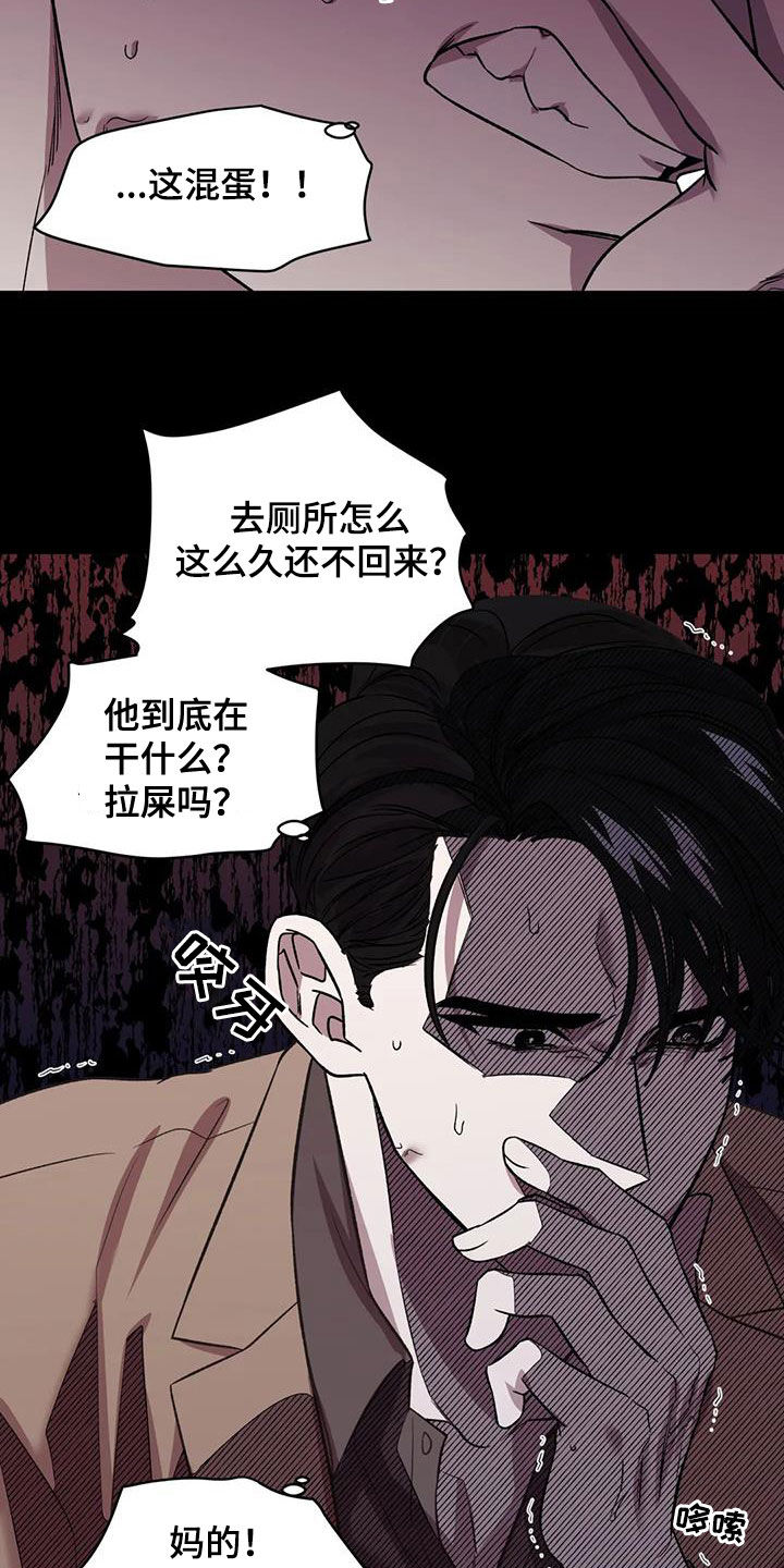第28章：无法理解2