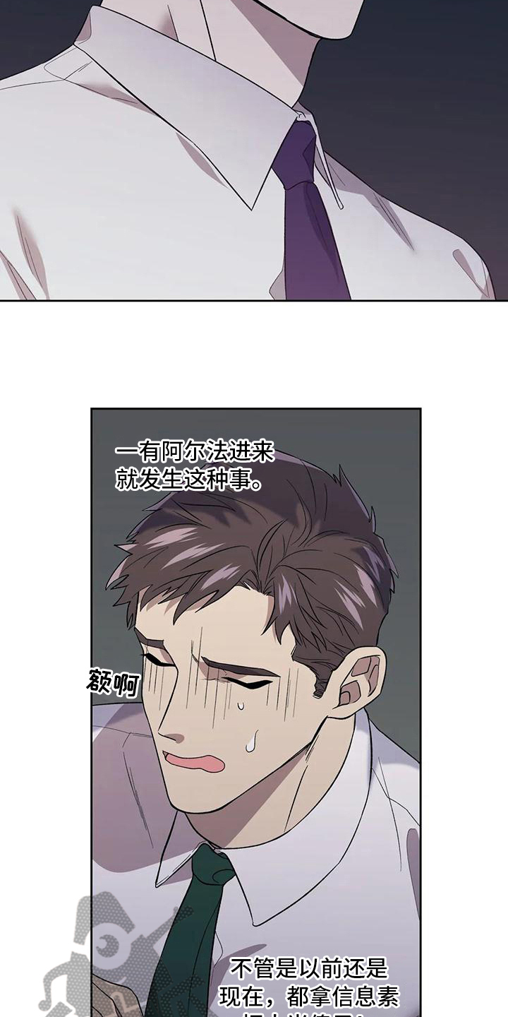 第8章：解释8