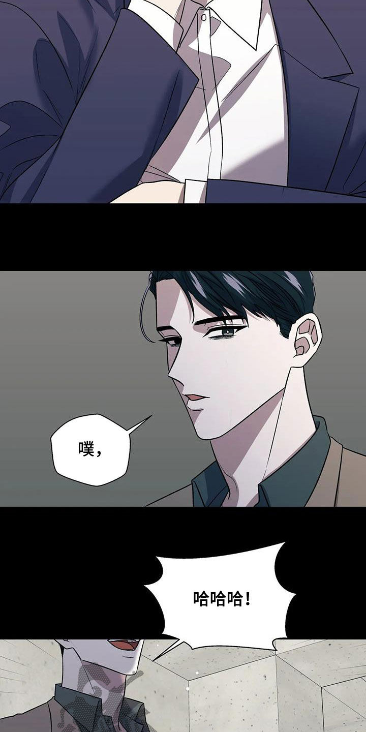 第28章：无法理解19