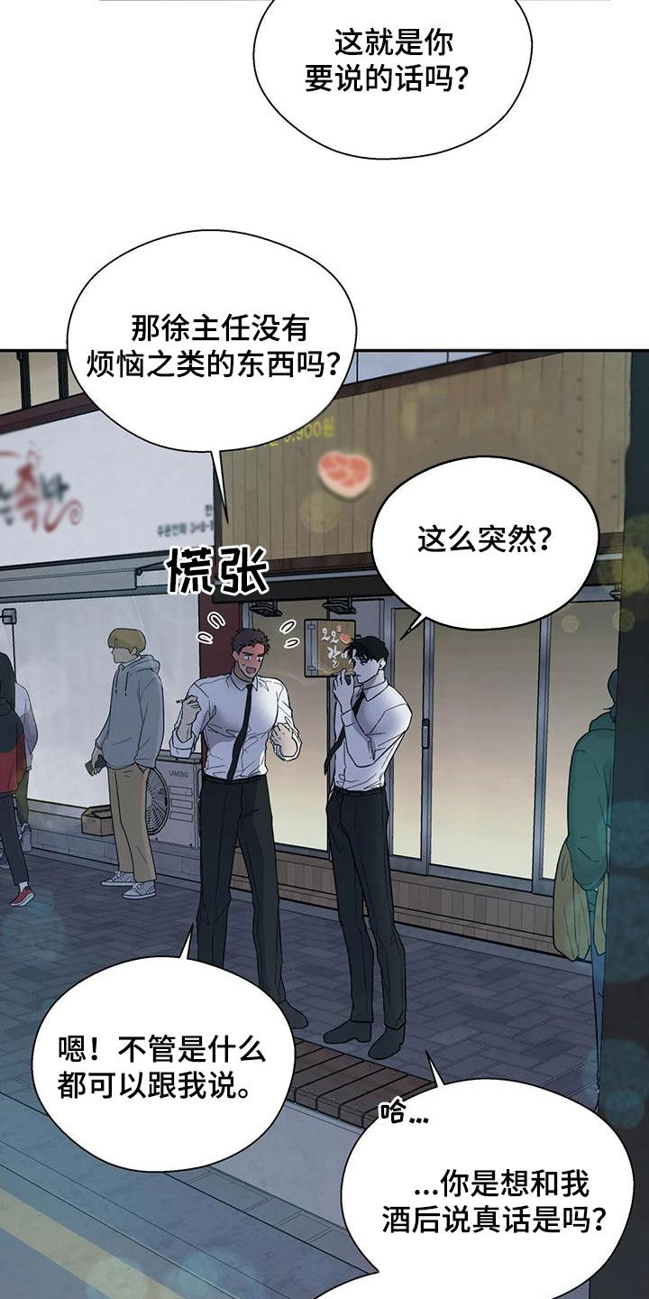 第77章：接近13